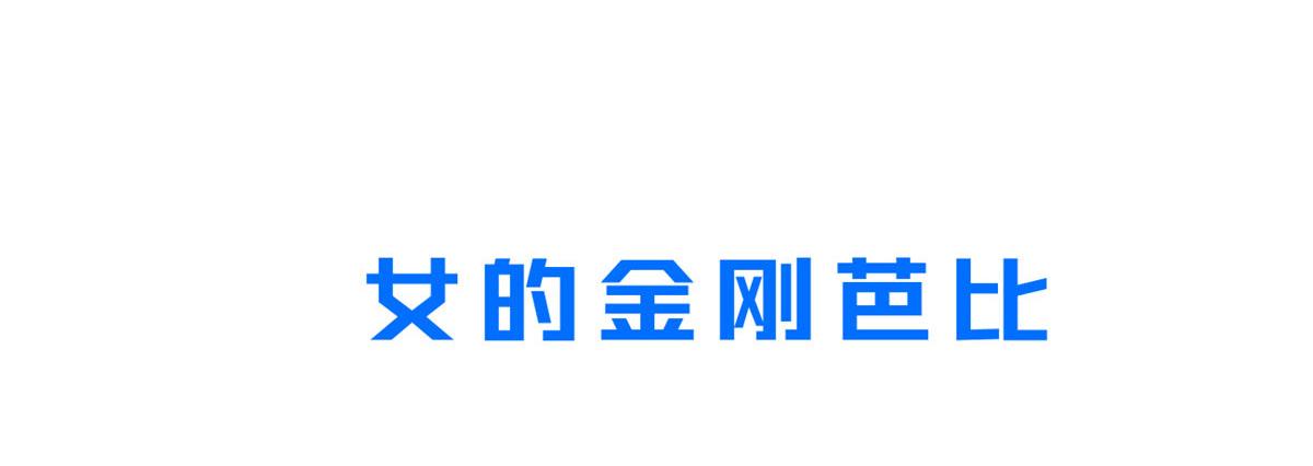 预告20