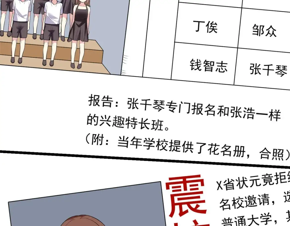 142 我回来了37