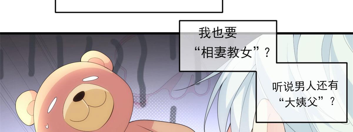 01 真汉子，能屈能伸103
