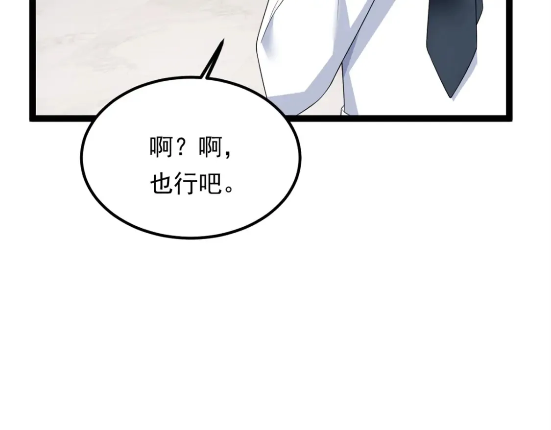 153 又被抓包？！74