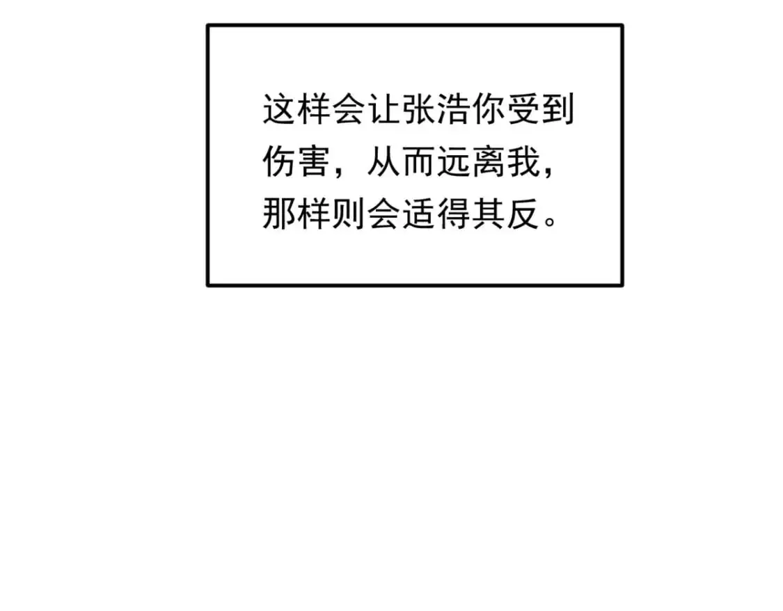 144 魏楠的方式123