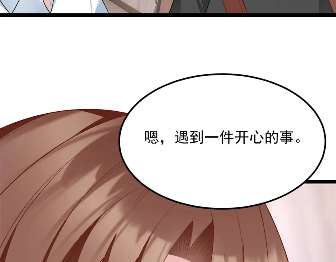 82 再访月华家56