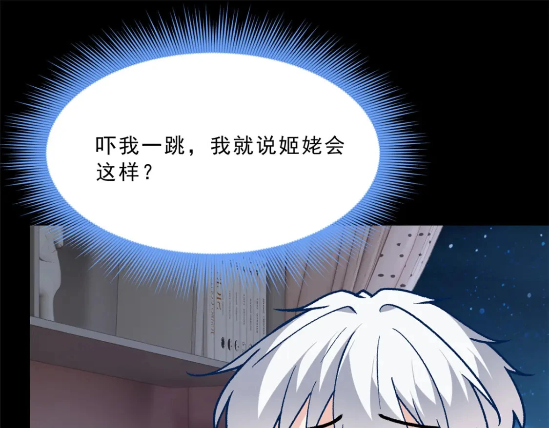 110 进一步试探65