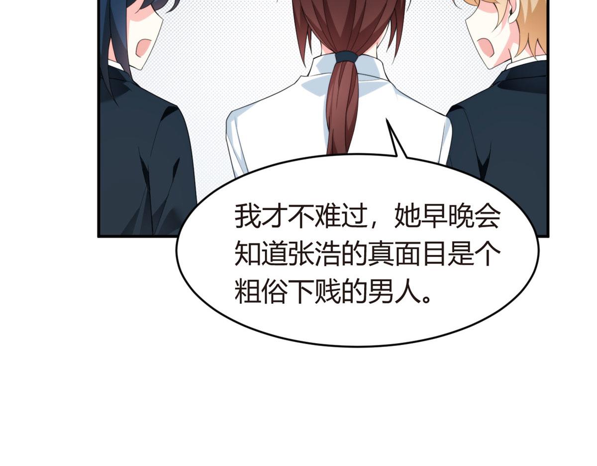 06 转学生19