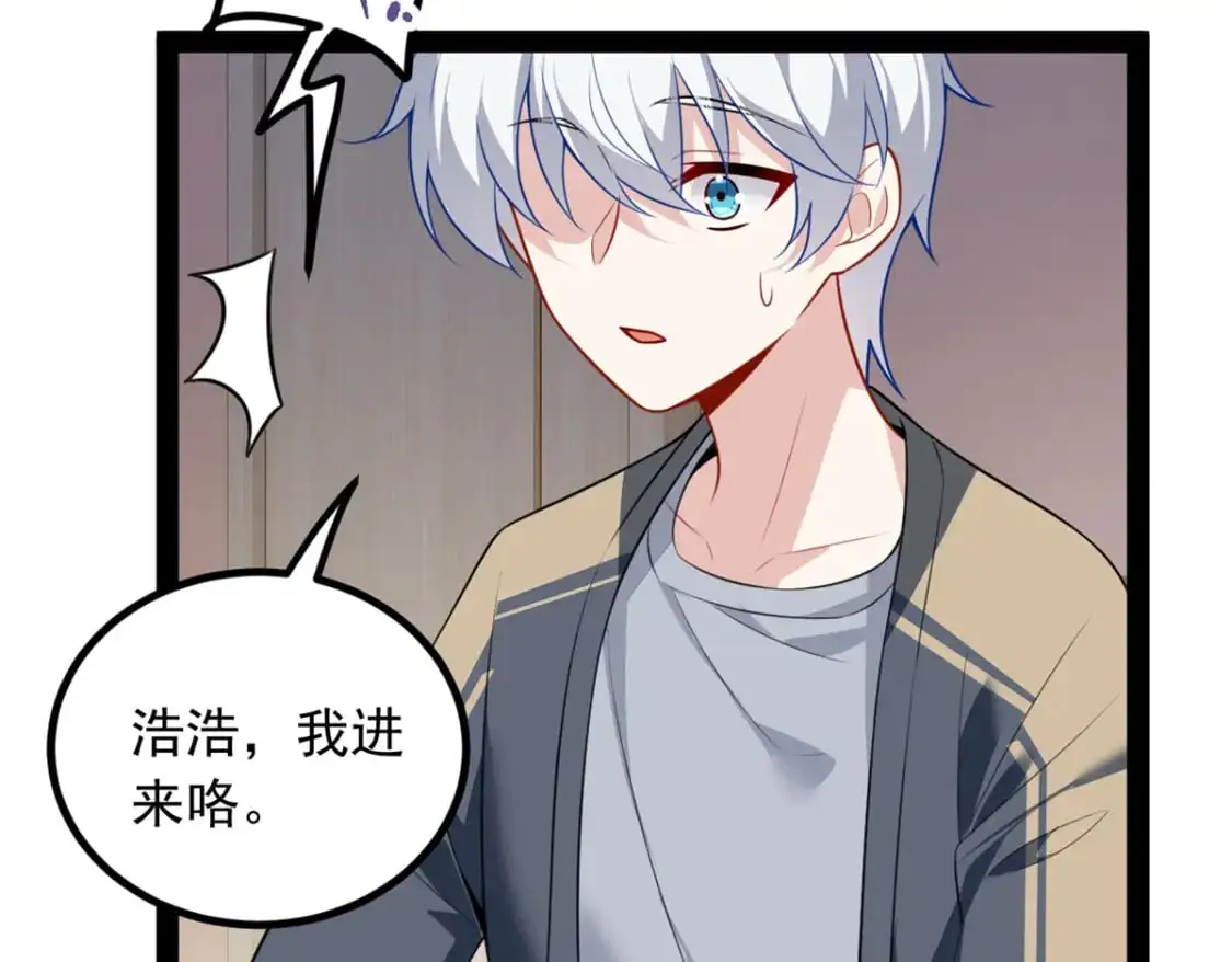 120 茶味表哥70