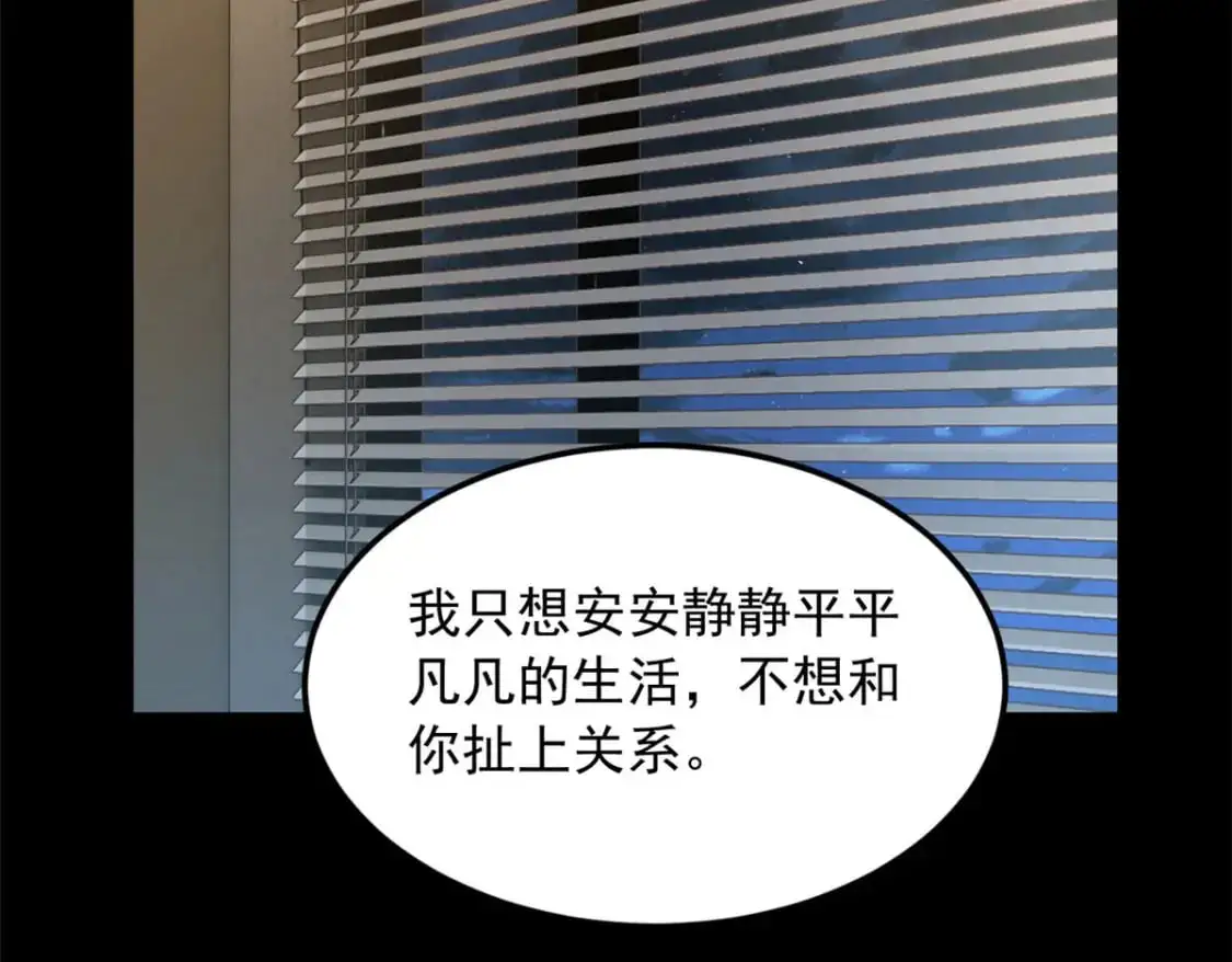 42 你，不是张浩。83