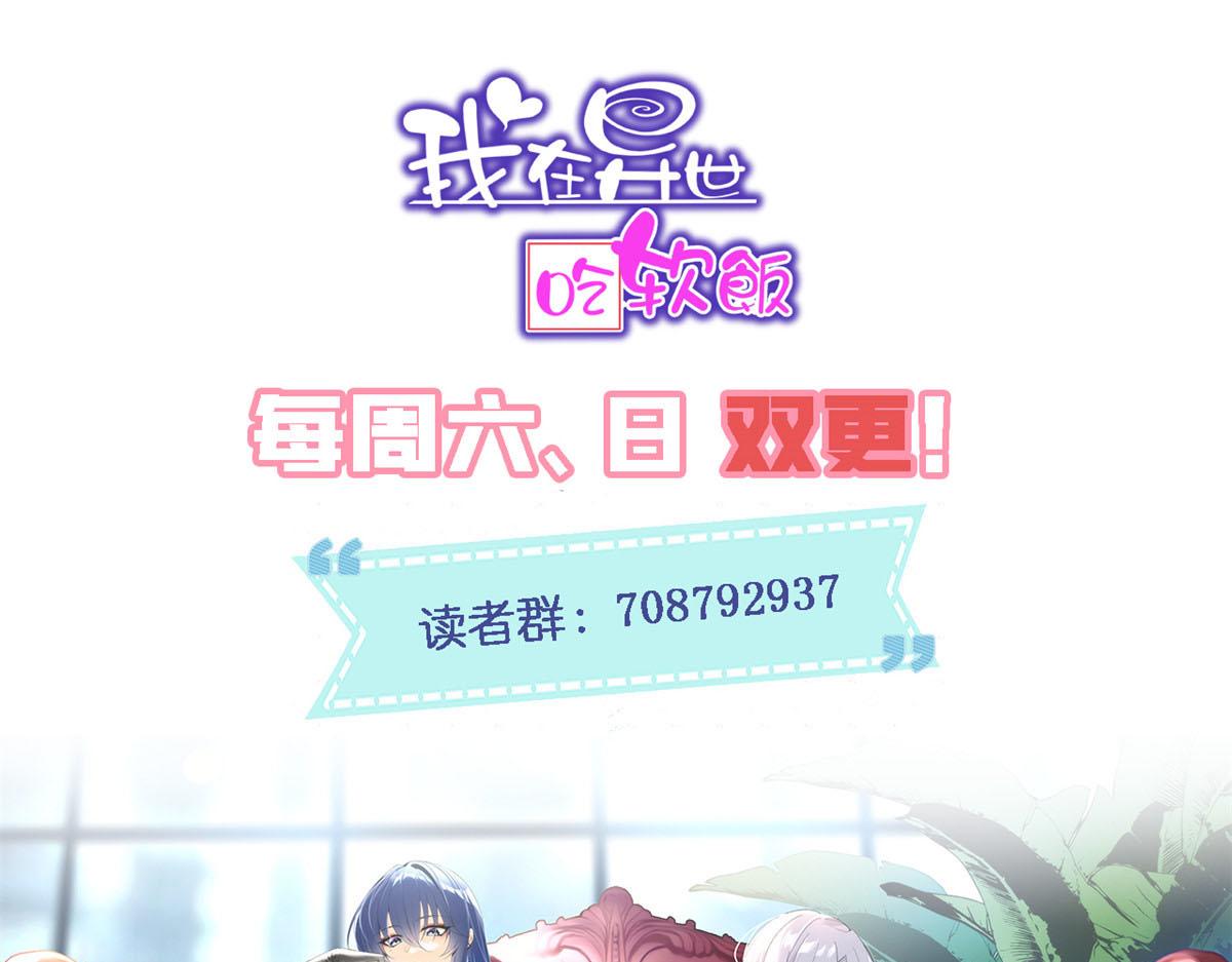 21 魏楠，登场。85