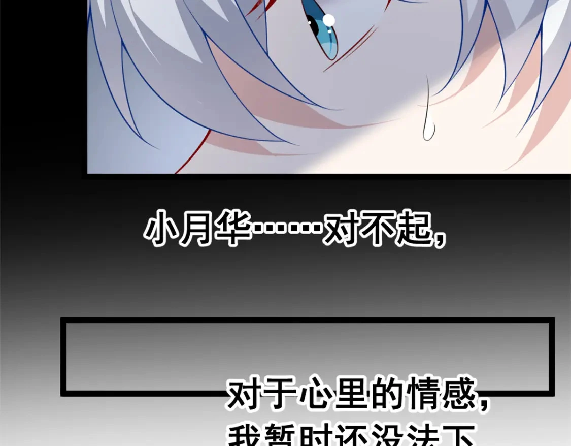 106 过夜68