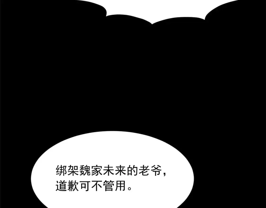 97 深入了解44