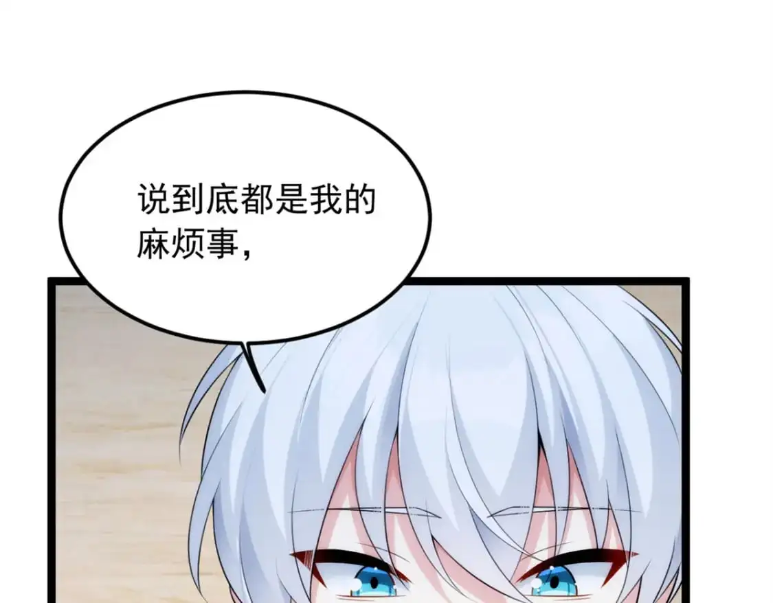 84 不想分开65