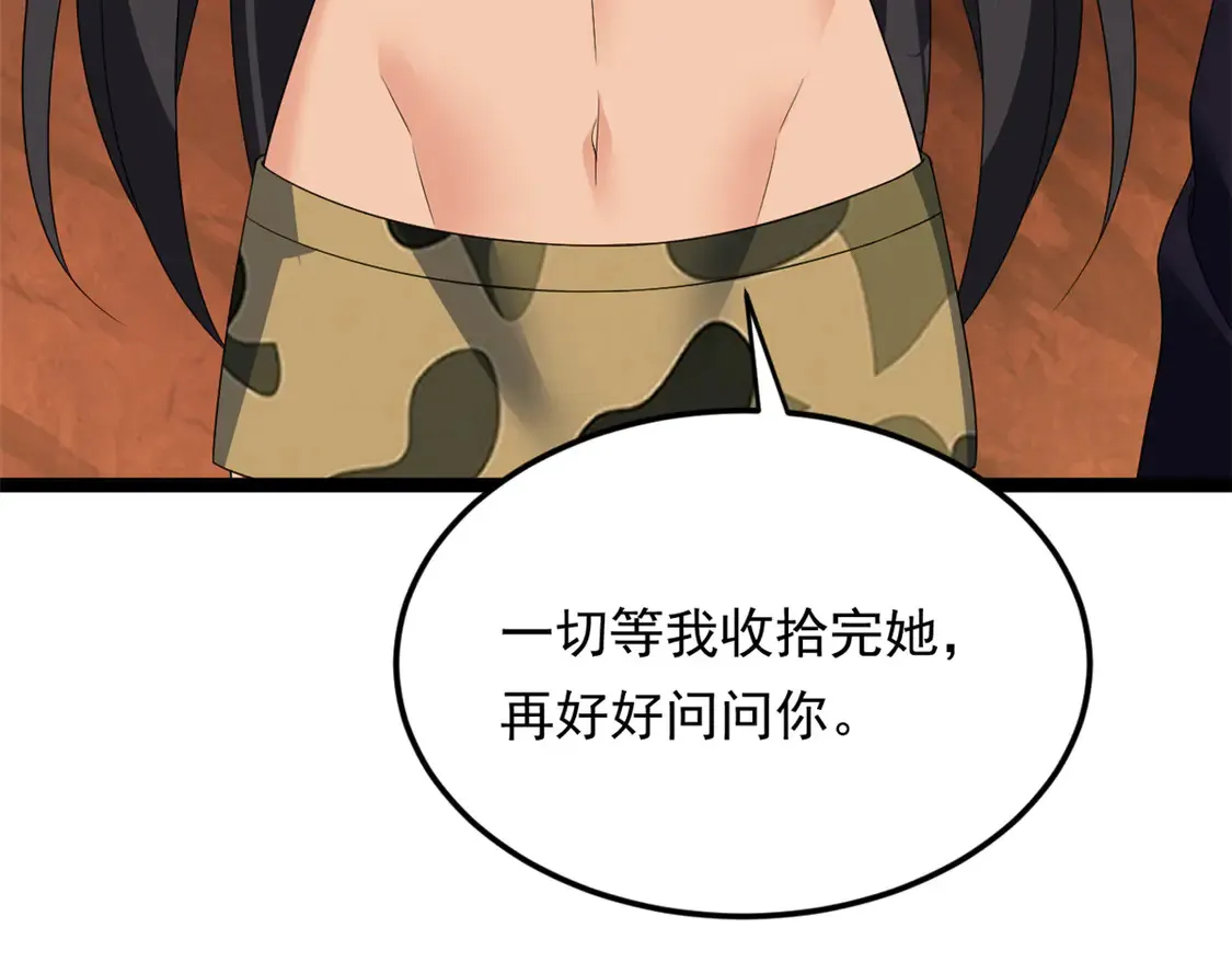 162 衔尾蛇26