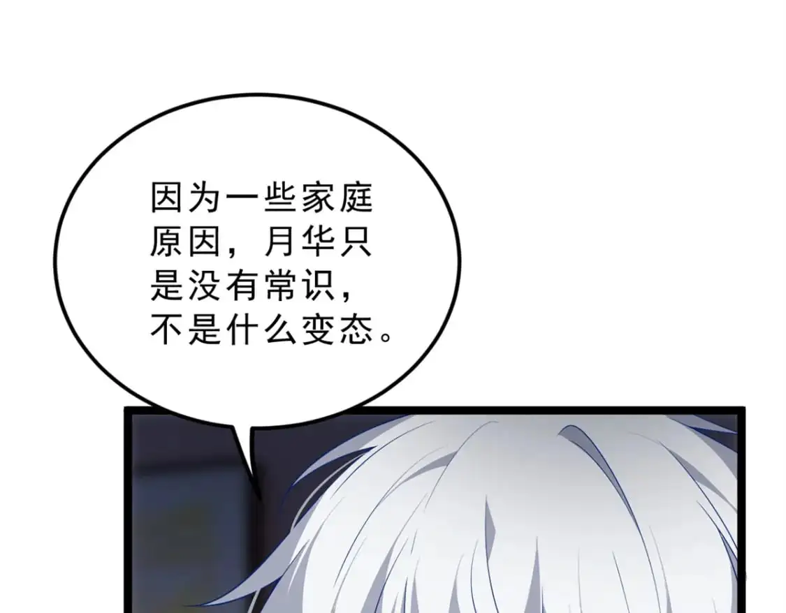 140 坦白55