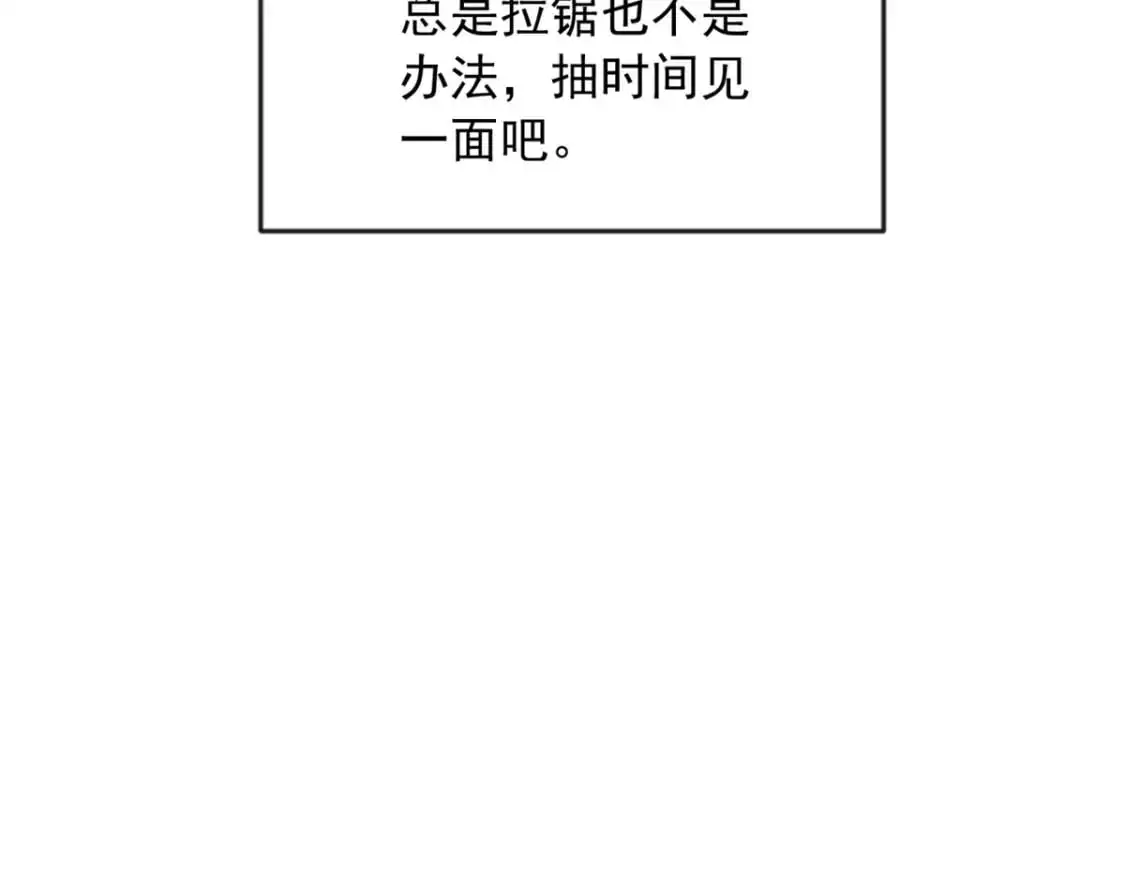 34 人尽可妻？50