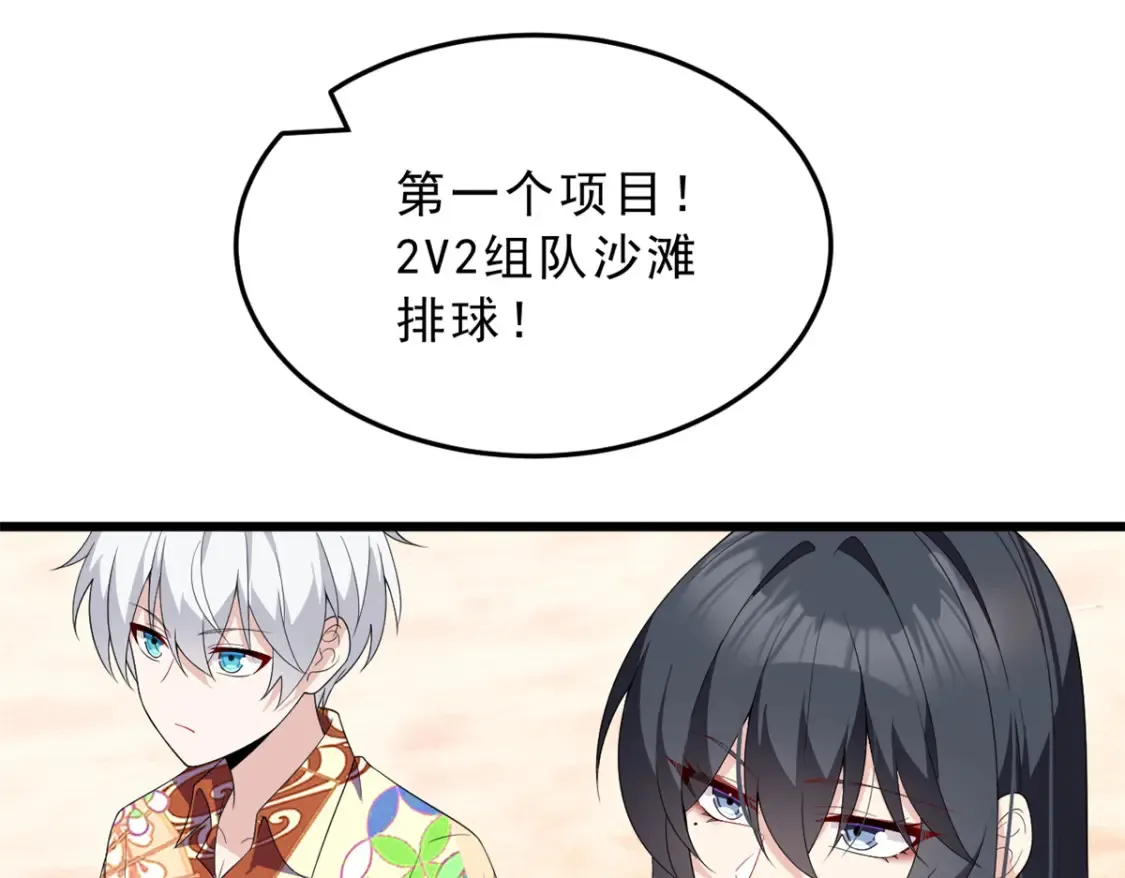 156 沙排比赛36