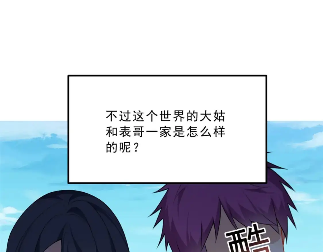 118 对我失望了？94
