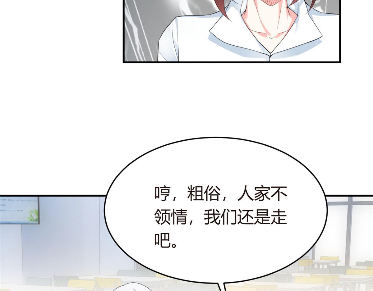 06 转学生14