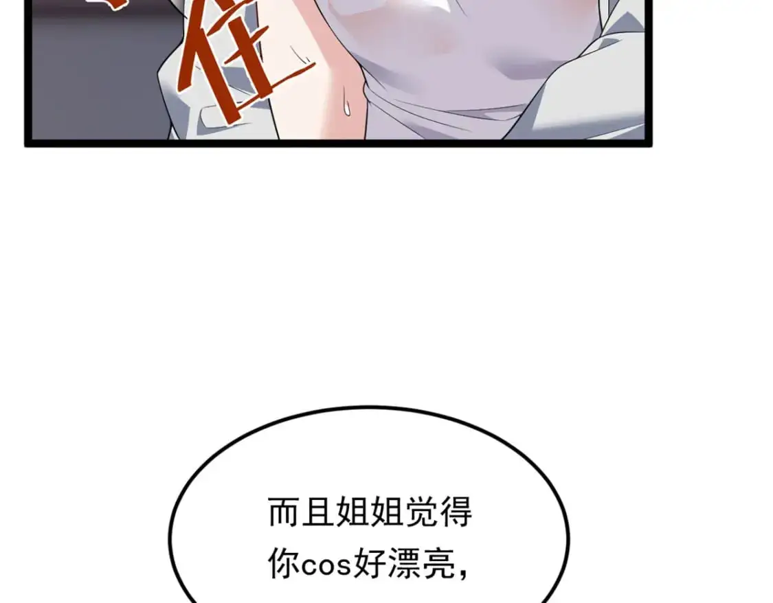 138 门扉两边54
