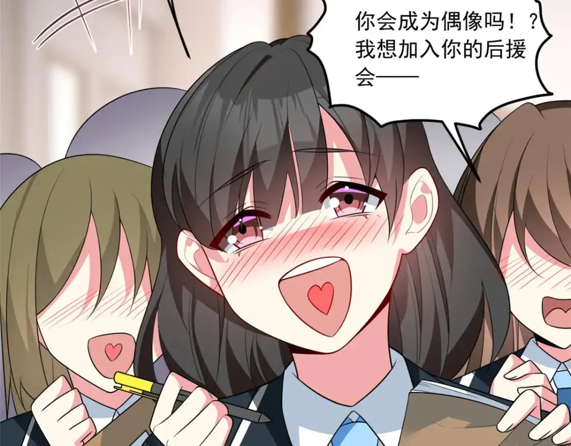 70 柠檬精61