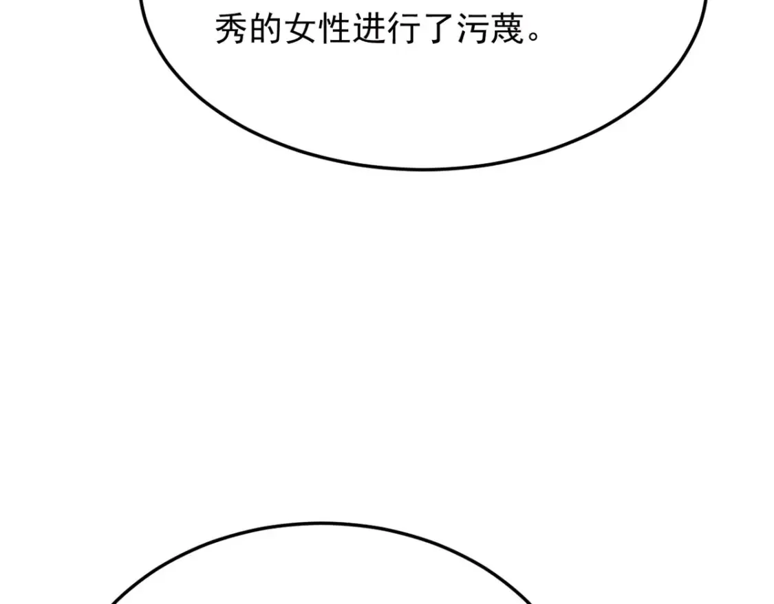 157 真诚就是必杀技112