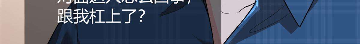 17 有种solo！85