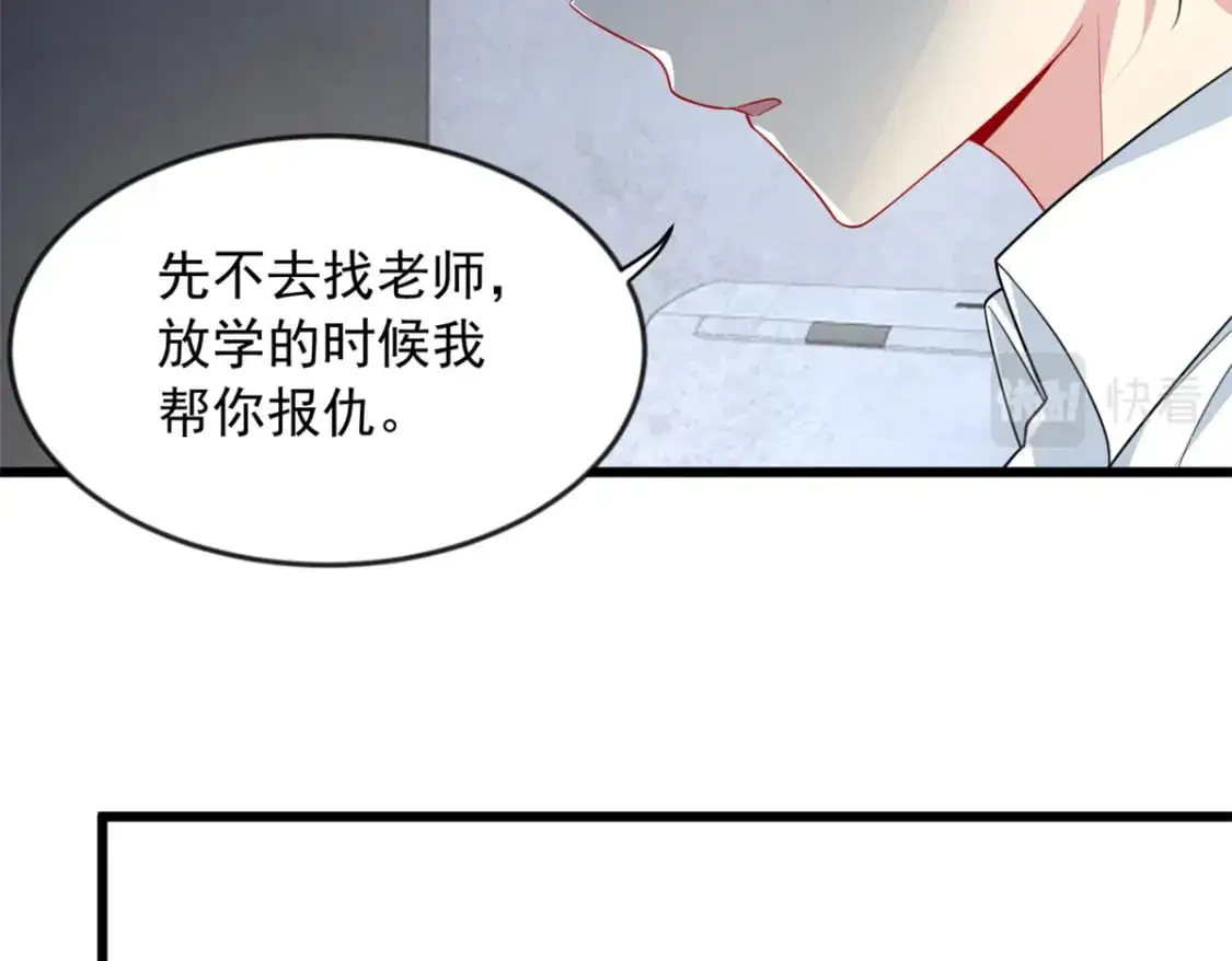 36 灭了你！52