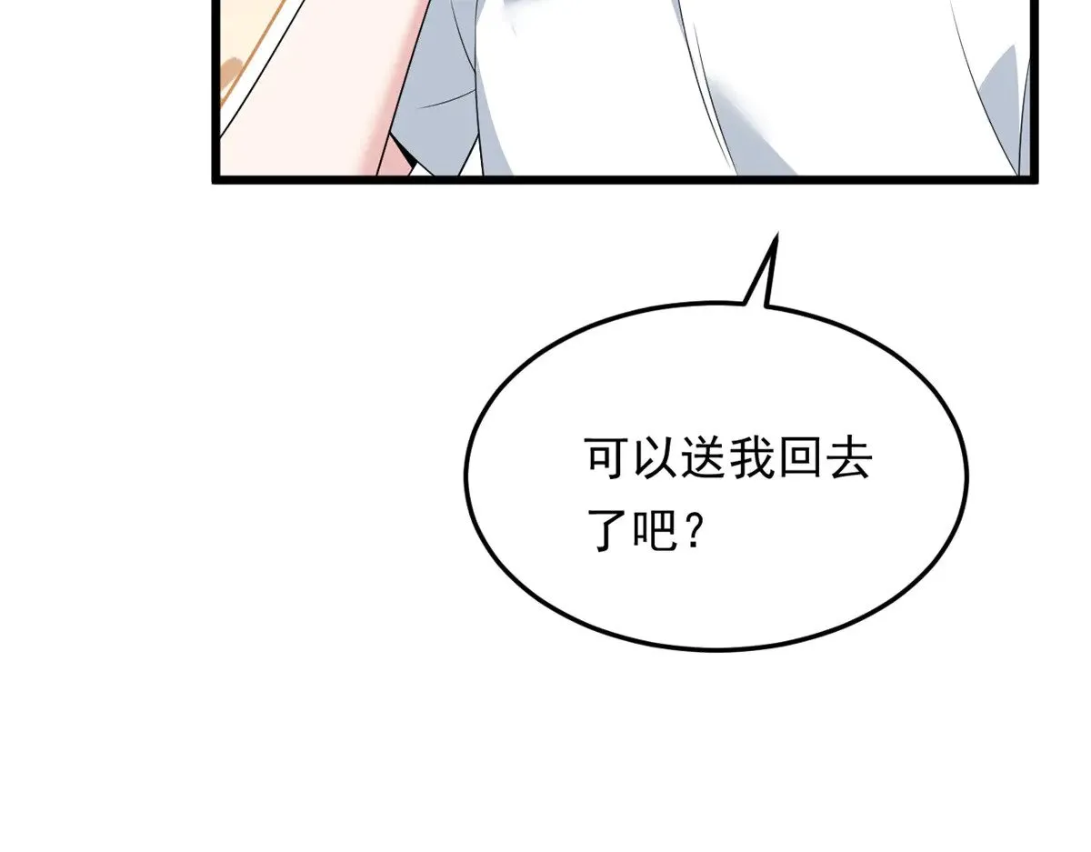176 死局67
