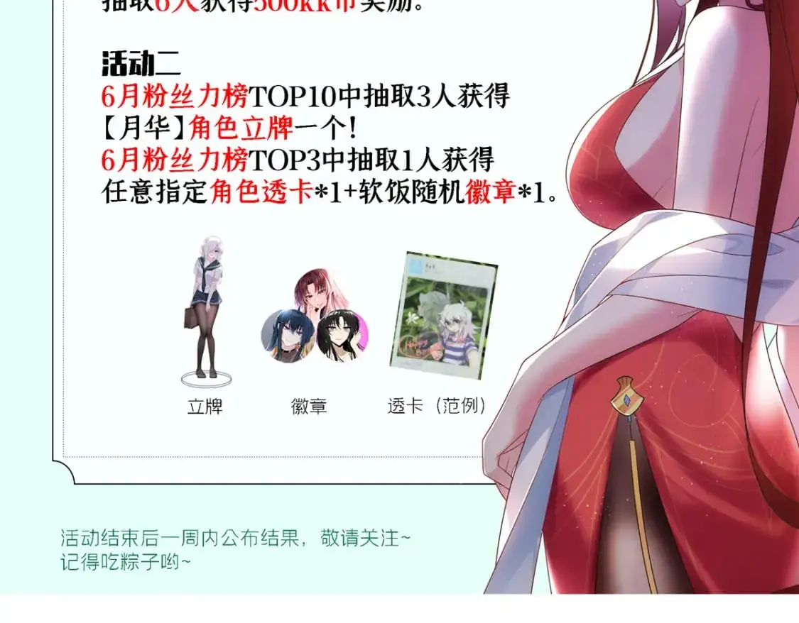 97 深入了解114