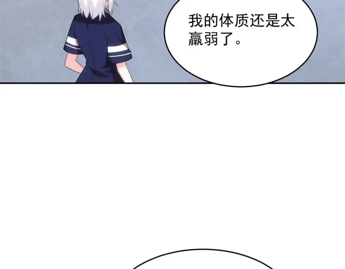 41 我被绑架了？！8