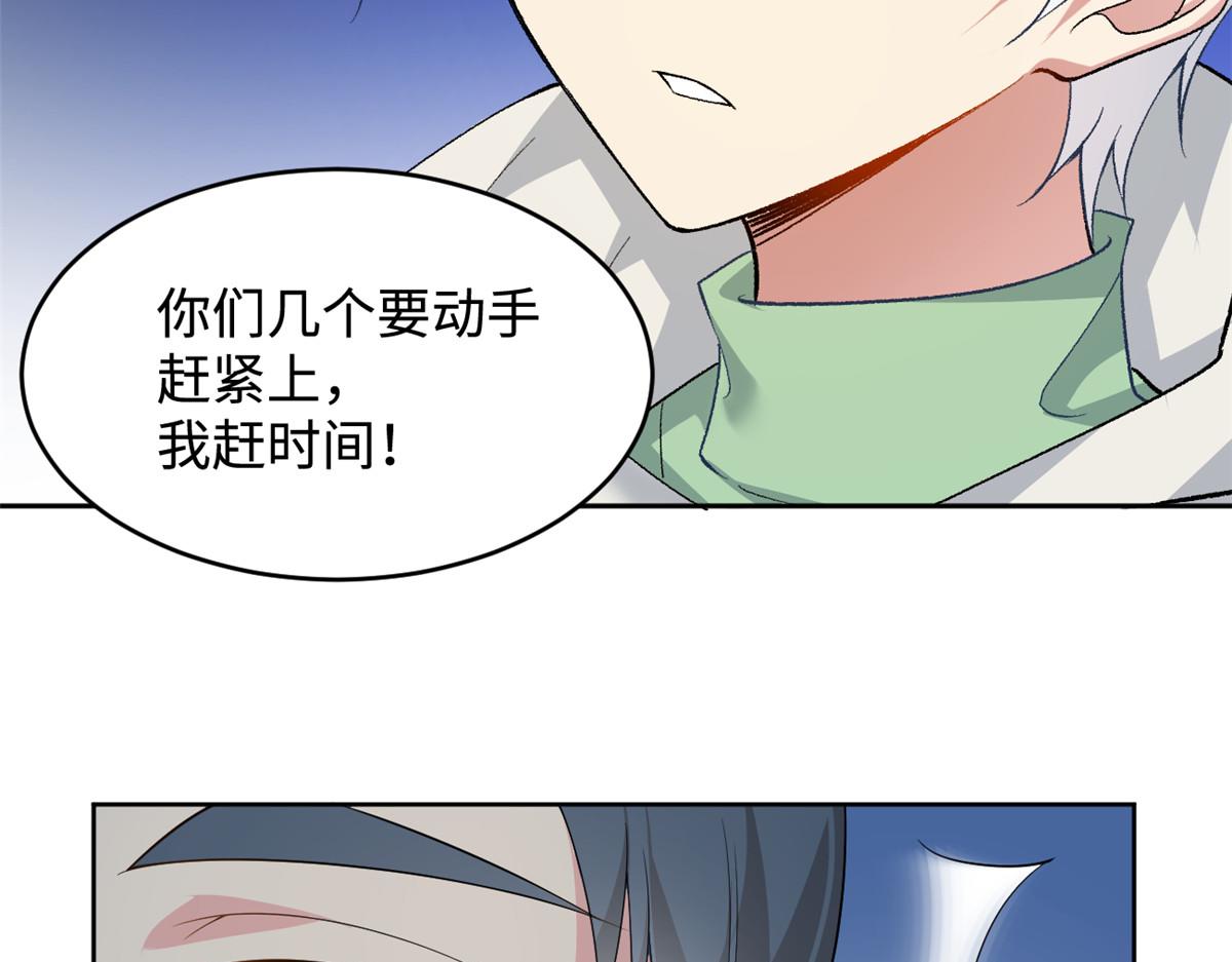 24 阿珍爱上了阿强22