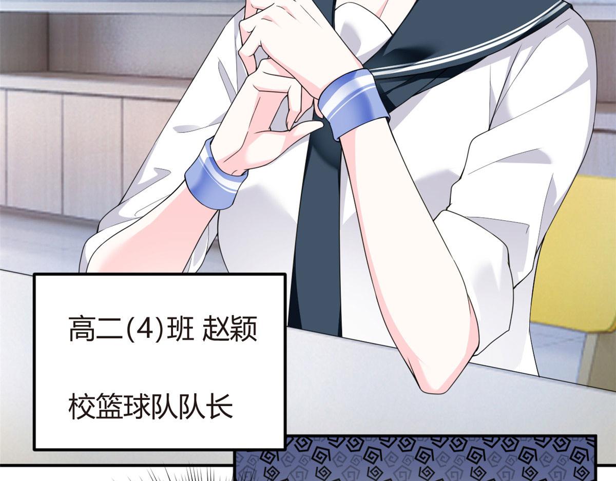 06 转学生26