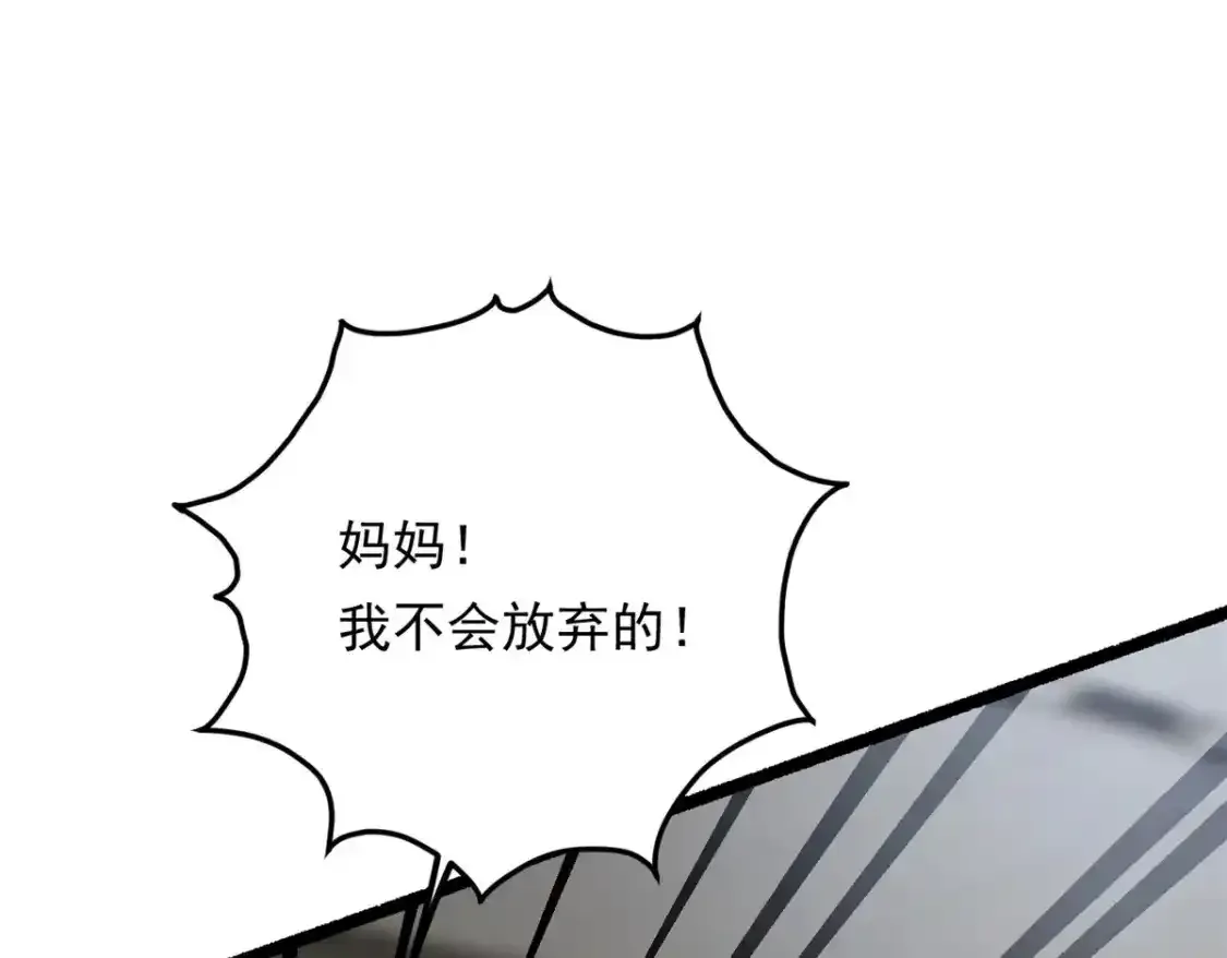150 登台！69