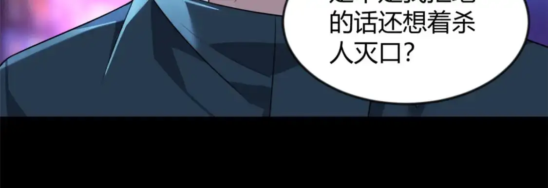 27 独闯贼穴54