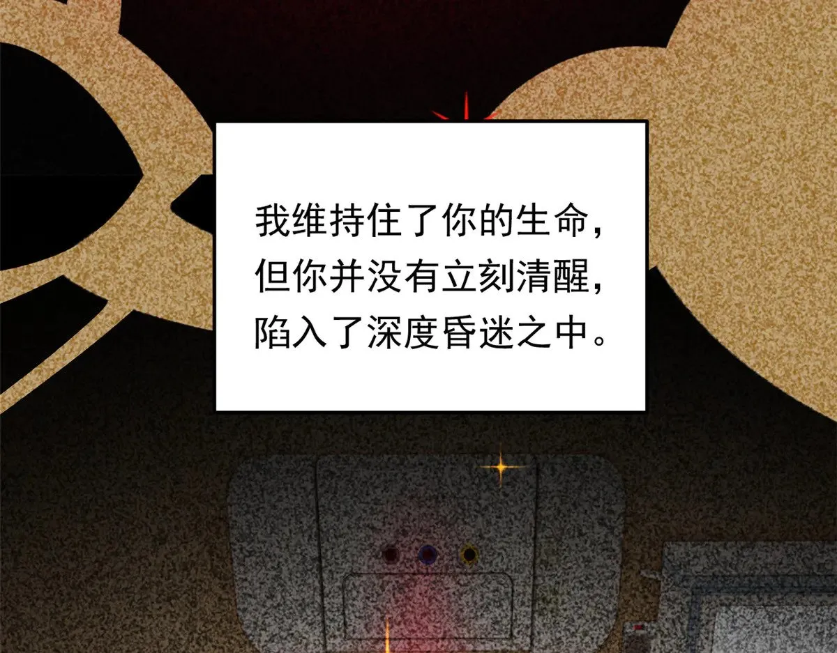 176 死局40