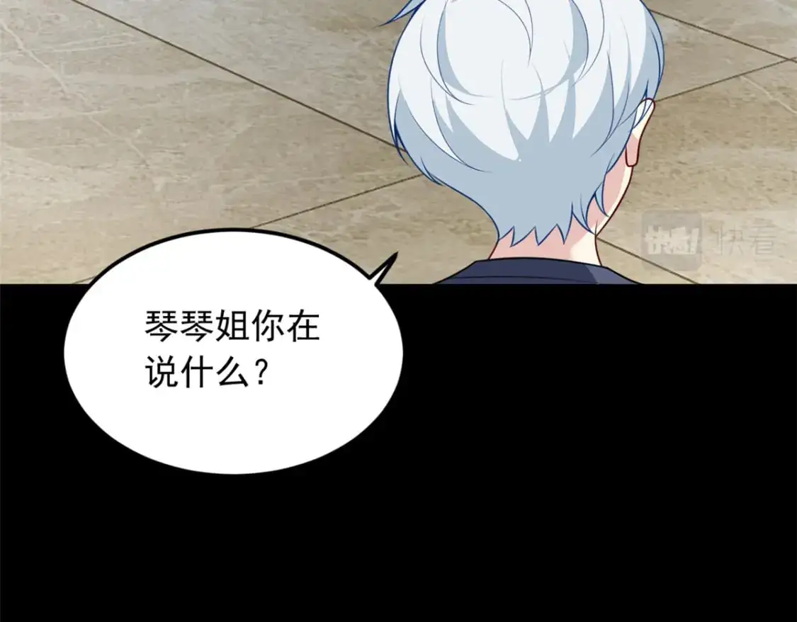 80 坦白局？22