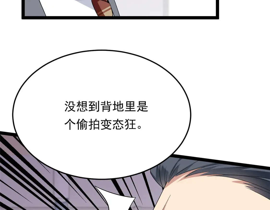 170  没有你 不行88