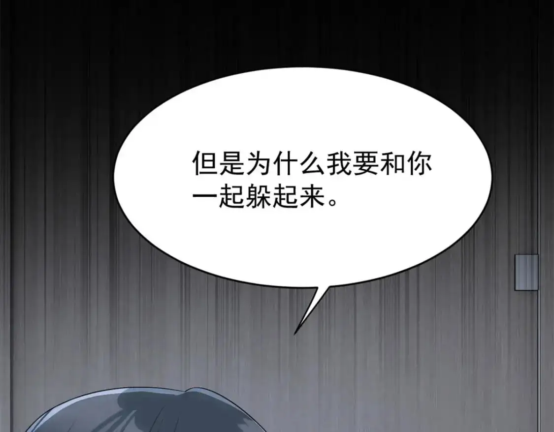 38 我们迟早在一起8