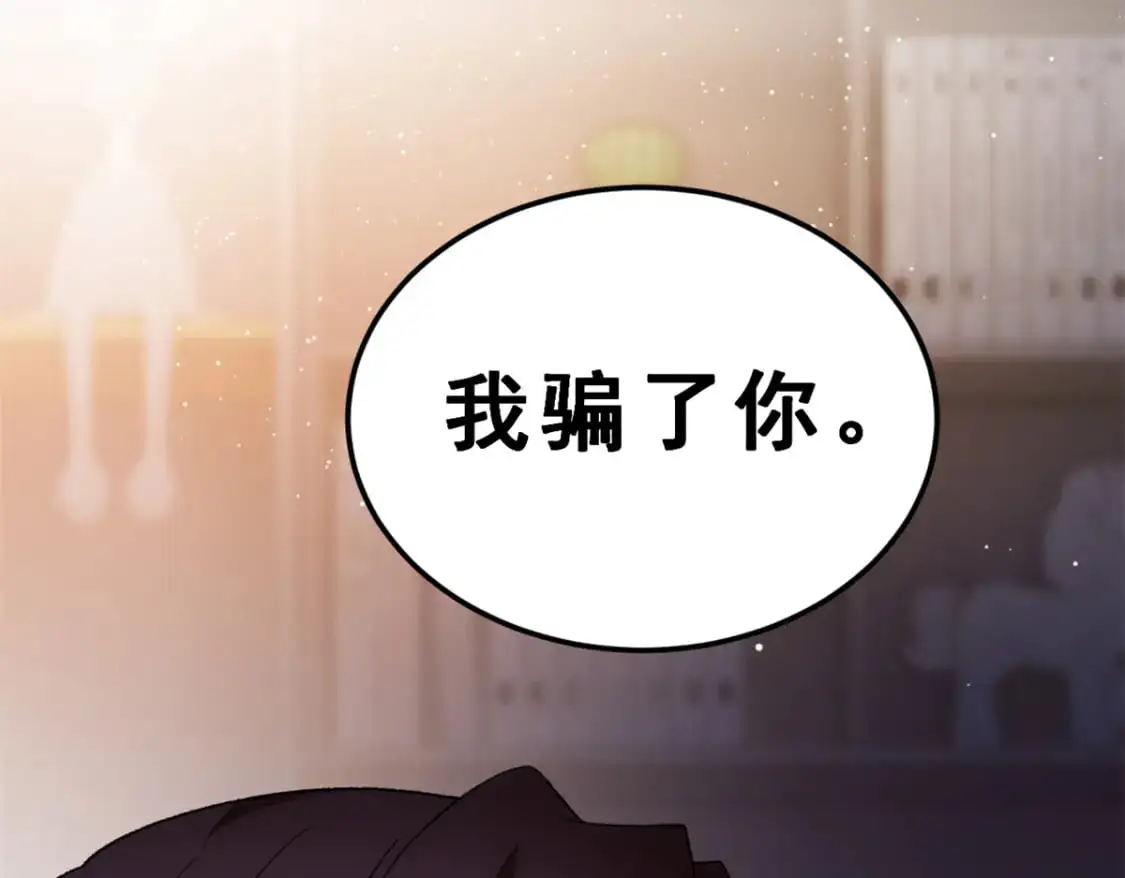 140 坦白97
