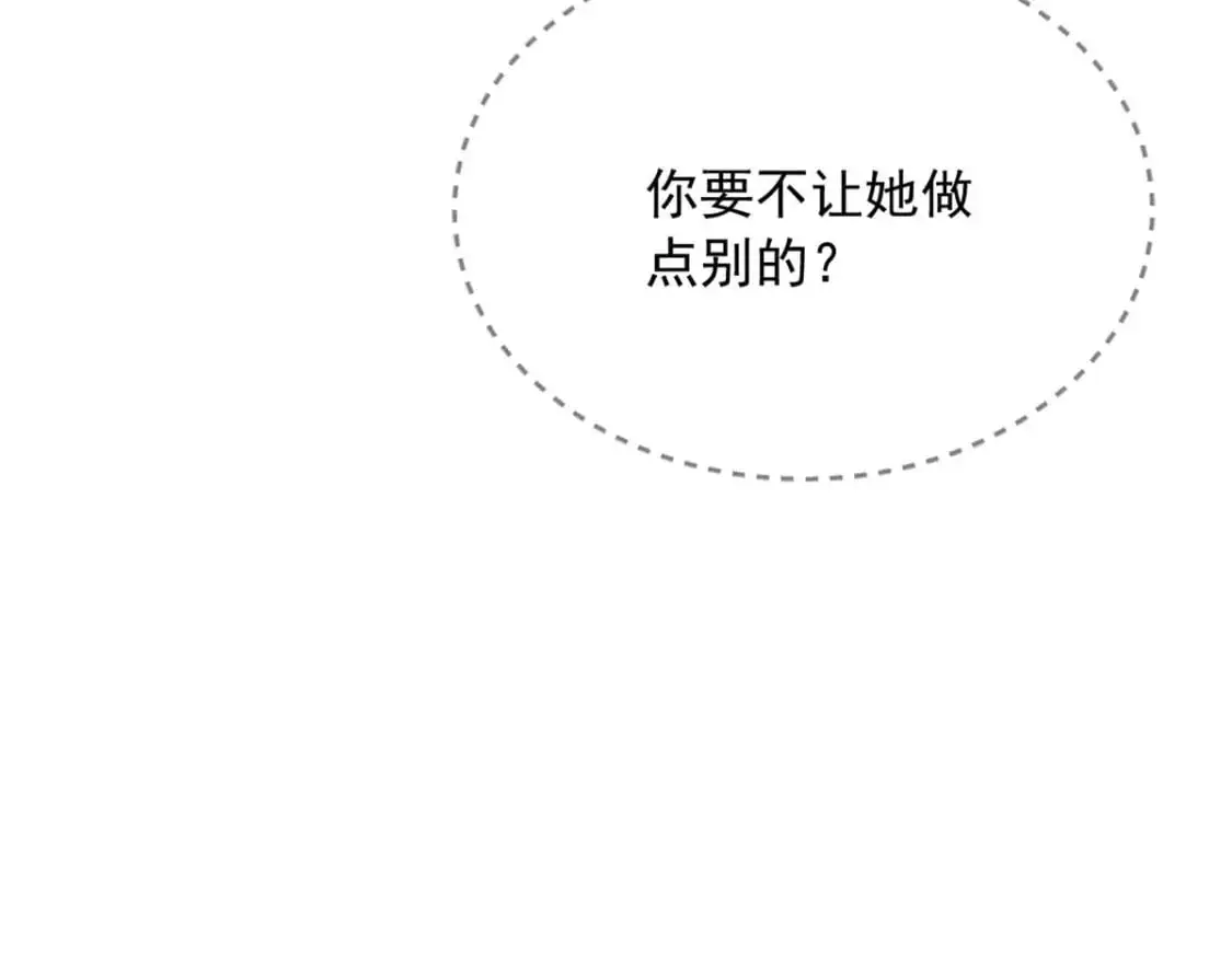 41 我被绑架了？！32