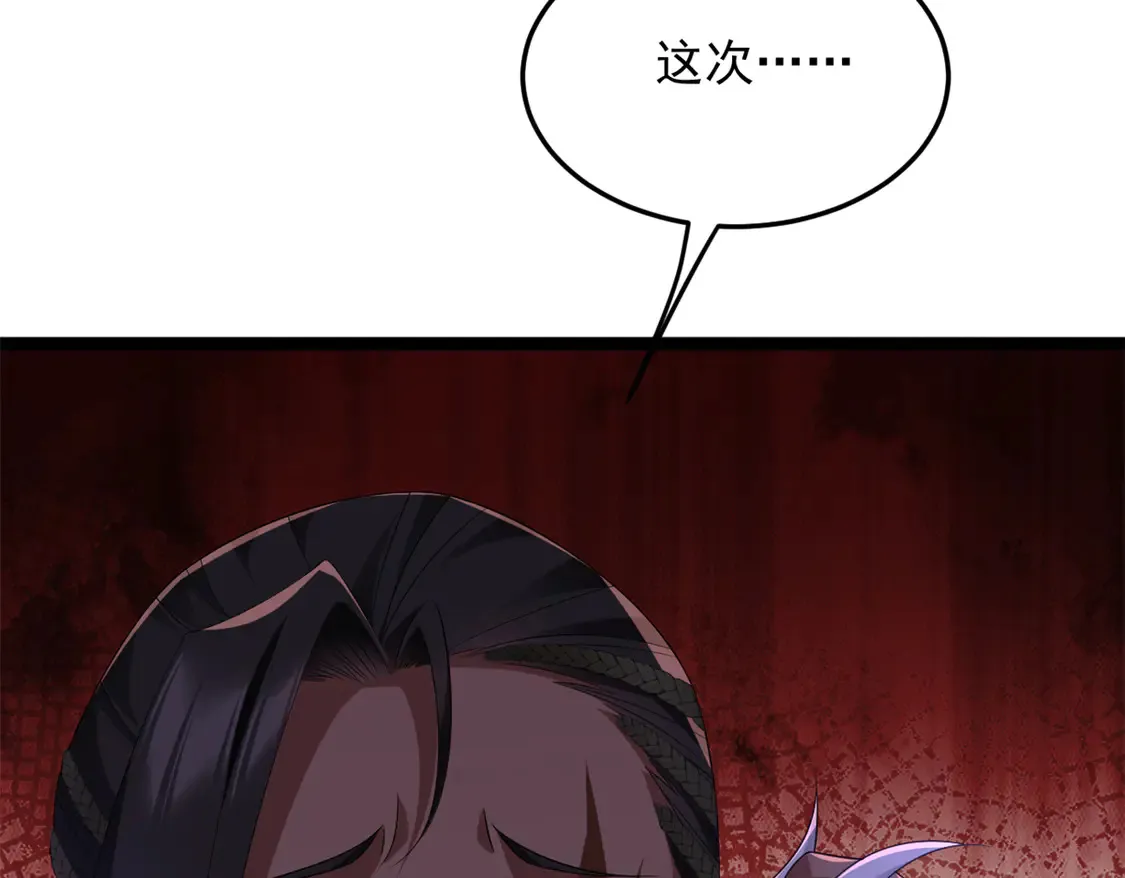 165 暴毙？血月现身95