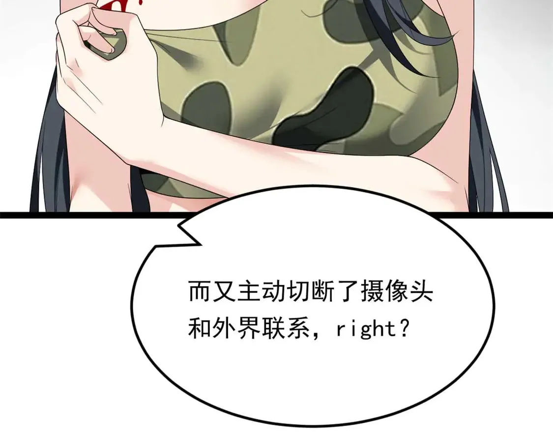 162 衔尾蛇115