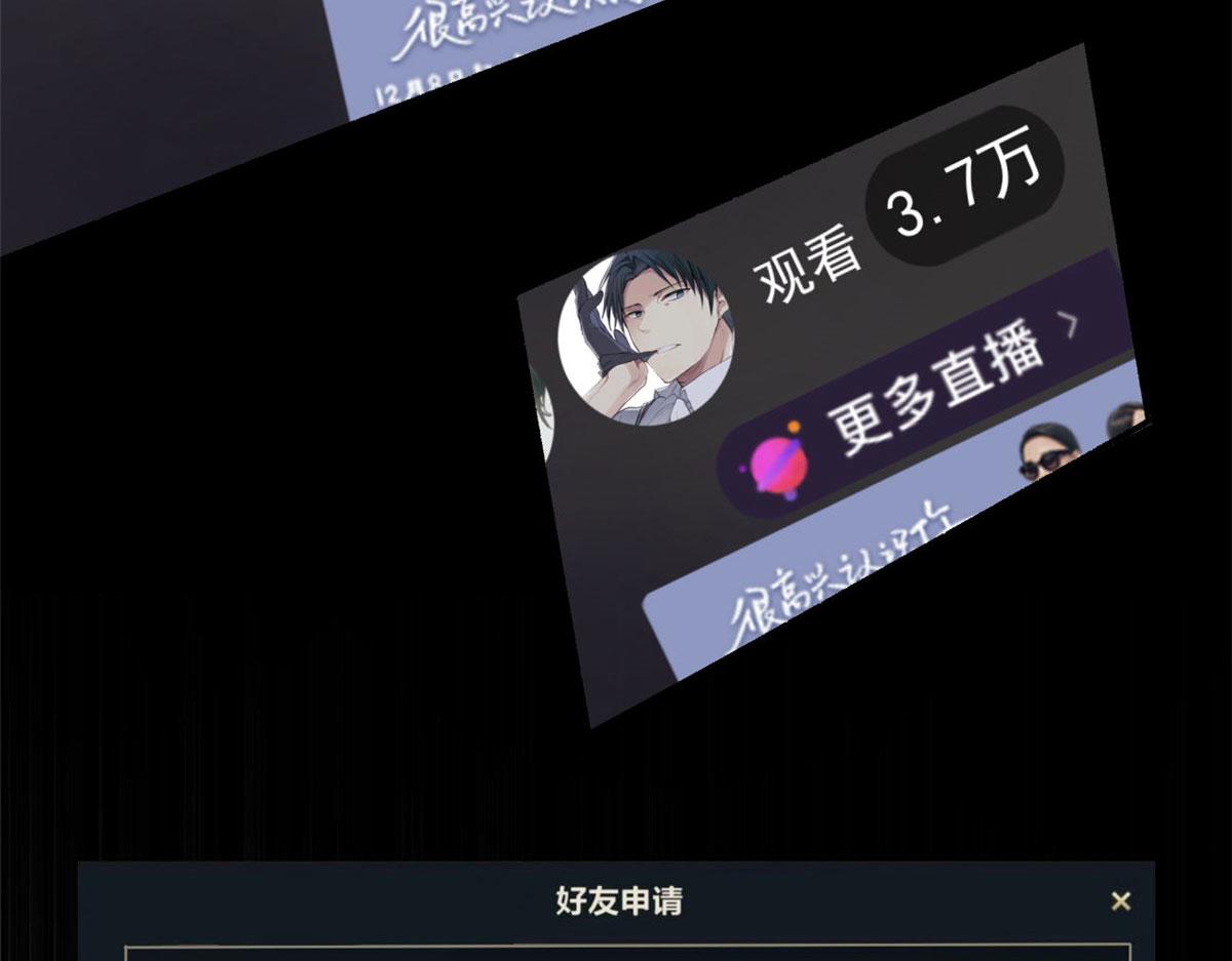18 直播爆火49