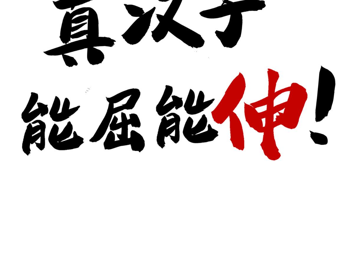 预告59