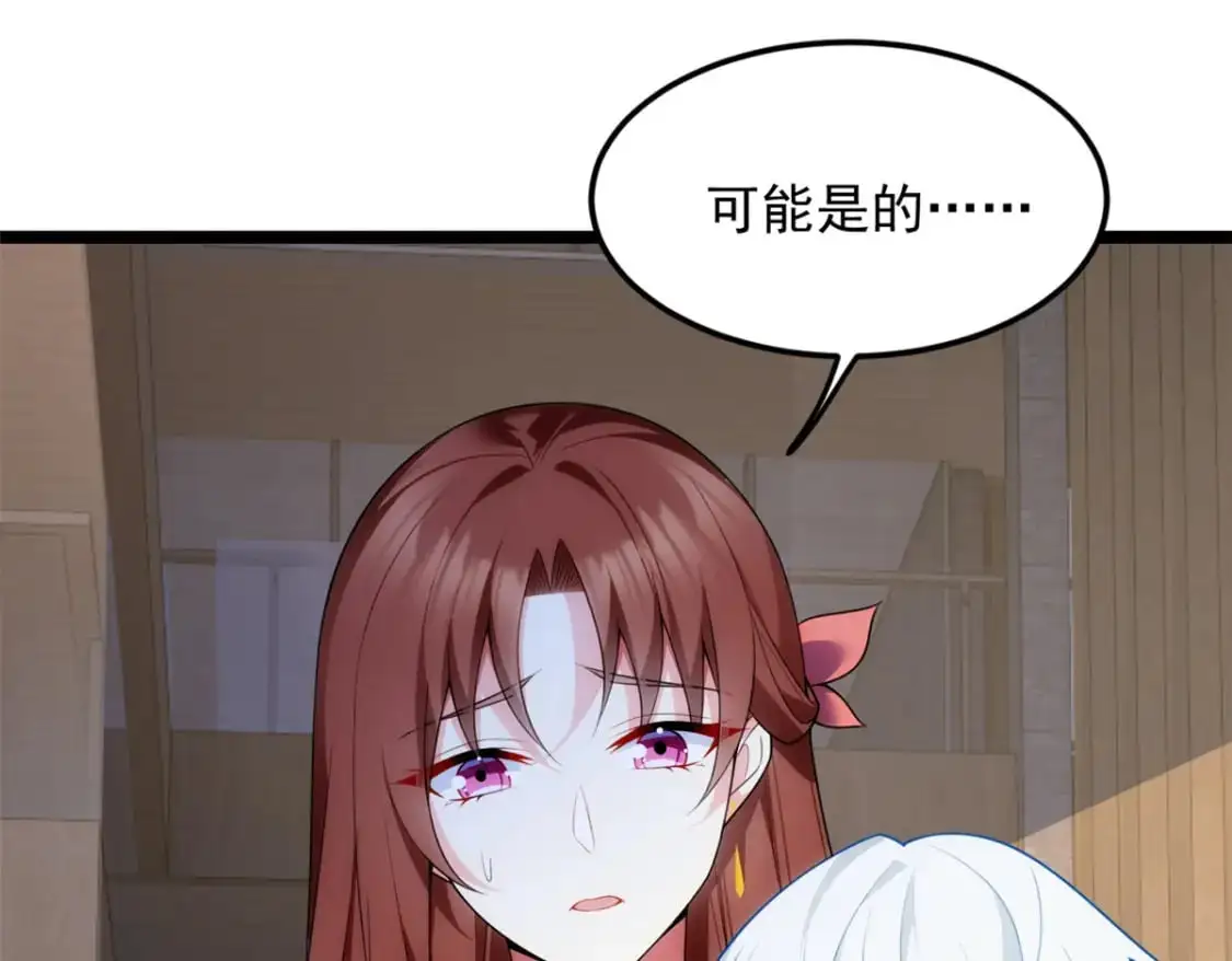 78 第一次约会50