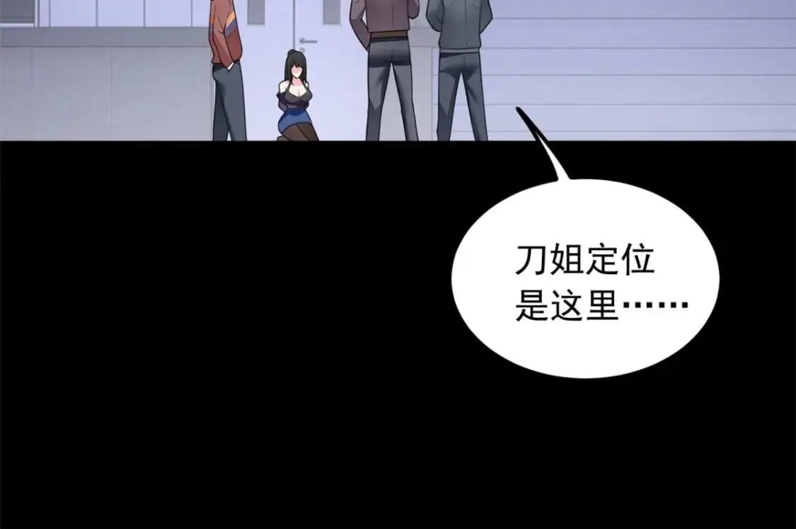 96 反杀！118