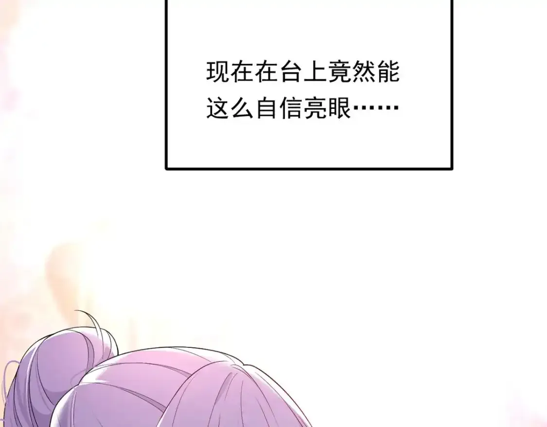 150 登台！128
