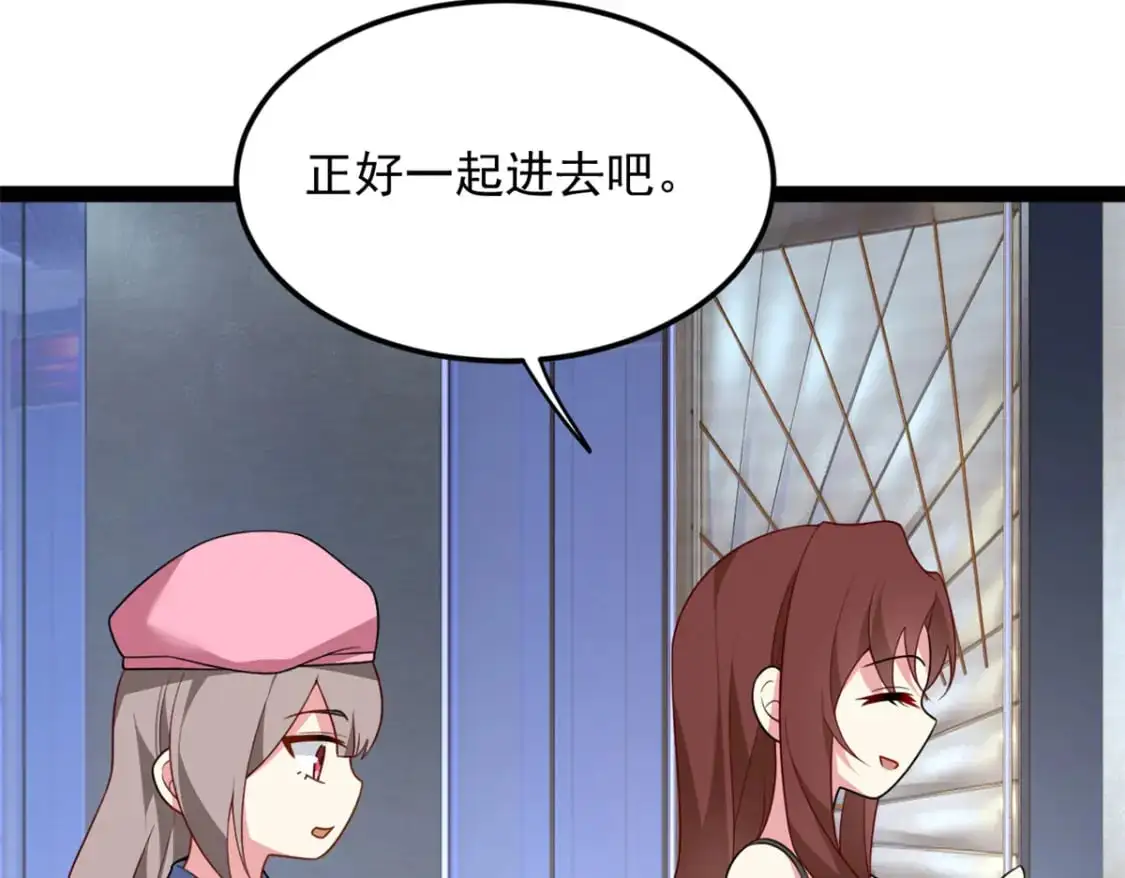 58 和霸总的“小游戏”140