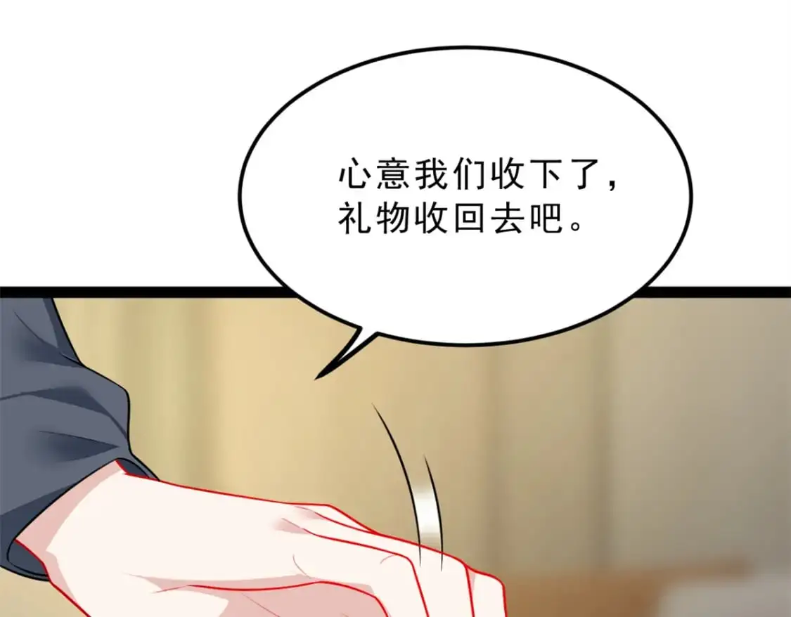 126 御女三式73