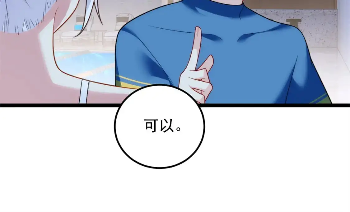 83 戏水65