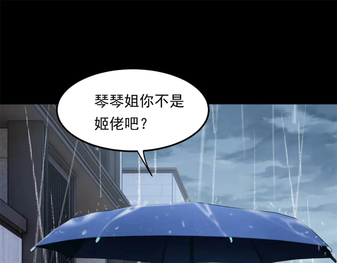 141 不想失去你34