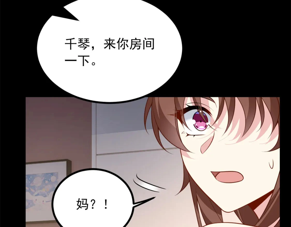 101 姬？姬佬？48